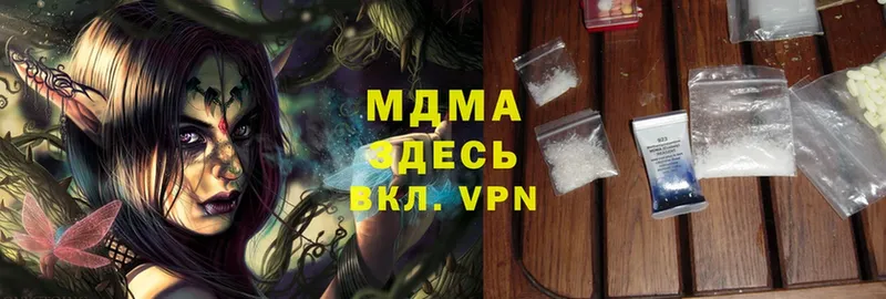 как найти   Агрыз  hydra сайт  MDMA crystal 